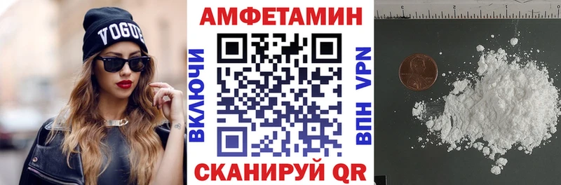 площадка телеграм  Полярный  АМФЕТАМИН Розовый  наркотики 