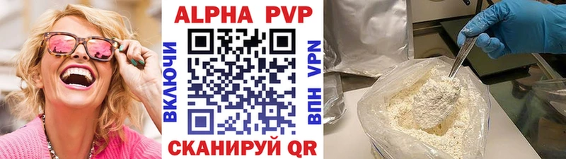 Alpha PVP Crystall  где найти наркотики  Полярный 