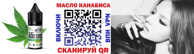 omg как зайти Полярный Еда ТГК марихуана купить сайты