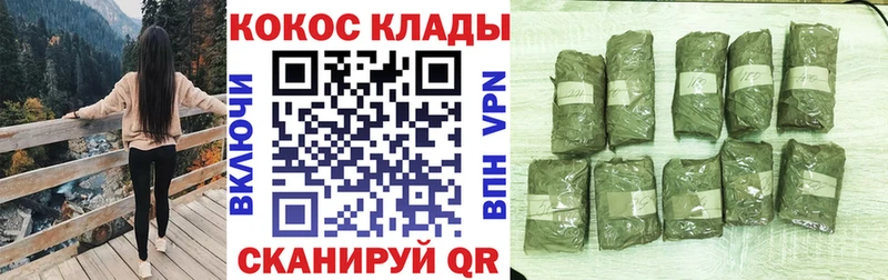Кокаин FishScale цены наркотик Полярный
