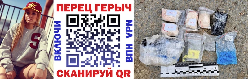 купить наркотик Полярный Героин Афган