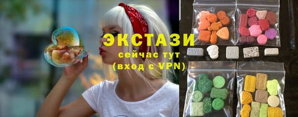 PSILOCYBIN Армянск
