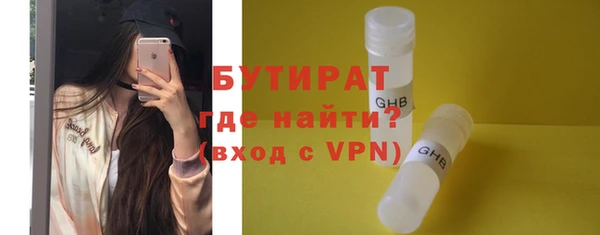 соль ск Россошь