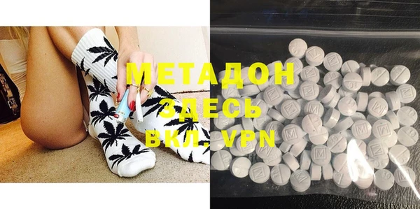 PSILOCYBIN Армянск