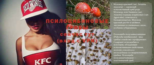 гашишное масло Арсеньев