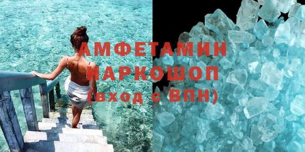 гашишное масло Арсеньев