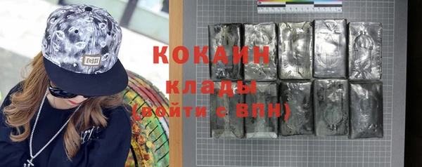 гашишное масло Арсеньев