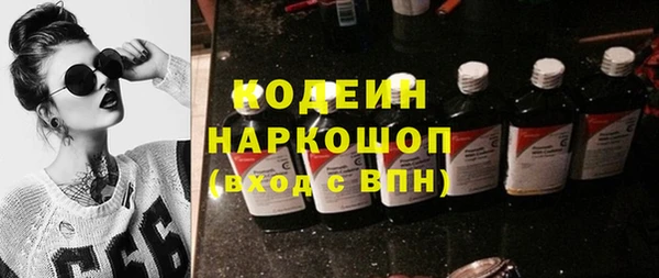гашишное масло Арсеньев