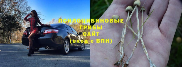 гашишное масло Арсеньев