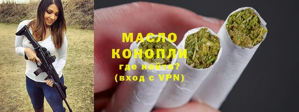 гашишное масло Арсеньев