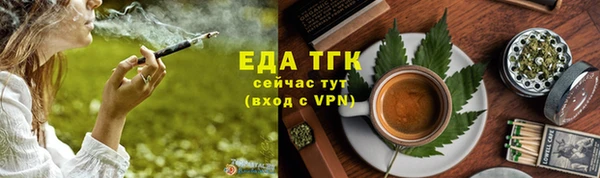гашишное масло Арсеньев