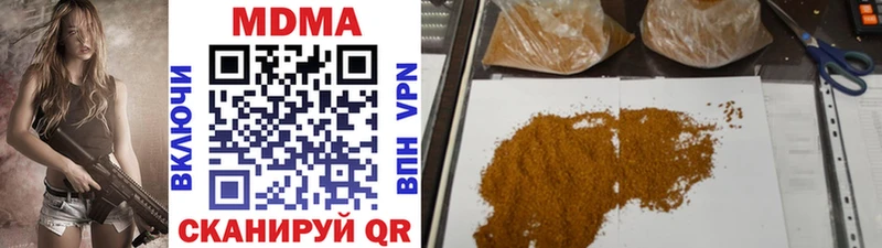блэк спрут зеркало  как найти наркотики  Полярный  МДМА crystal 