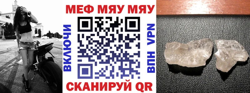 kraken Полярный МЕФ мука