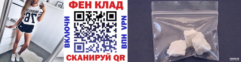 Первитин винт  кракен ONION  Полярный  сайты даркнета официальный сайт  цены  