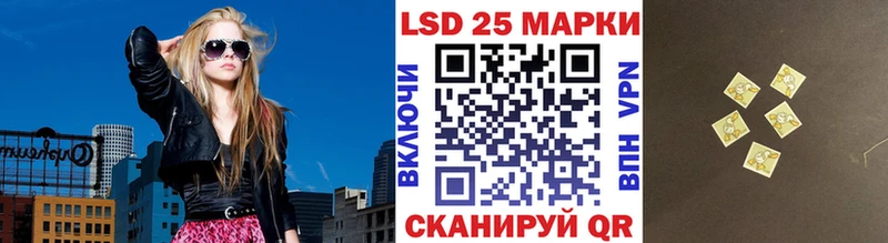 Марки NBOMe 1,8мг  купить   Полярный 