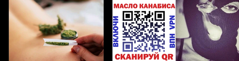 купить наркотики сайты  Полярный  Дистиллят ТГК Wax 