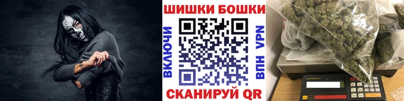 даркнет сайт  блэк спрут ONION  Марихуана конопля  Полярный 